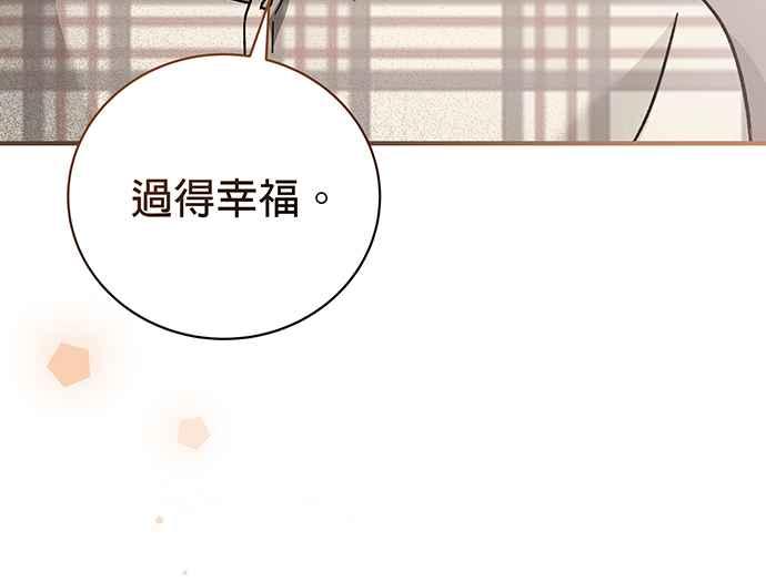 《音乐天才：重生的乐章》第5话 第55页