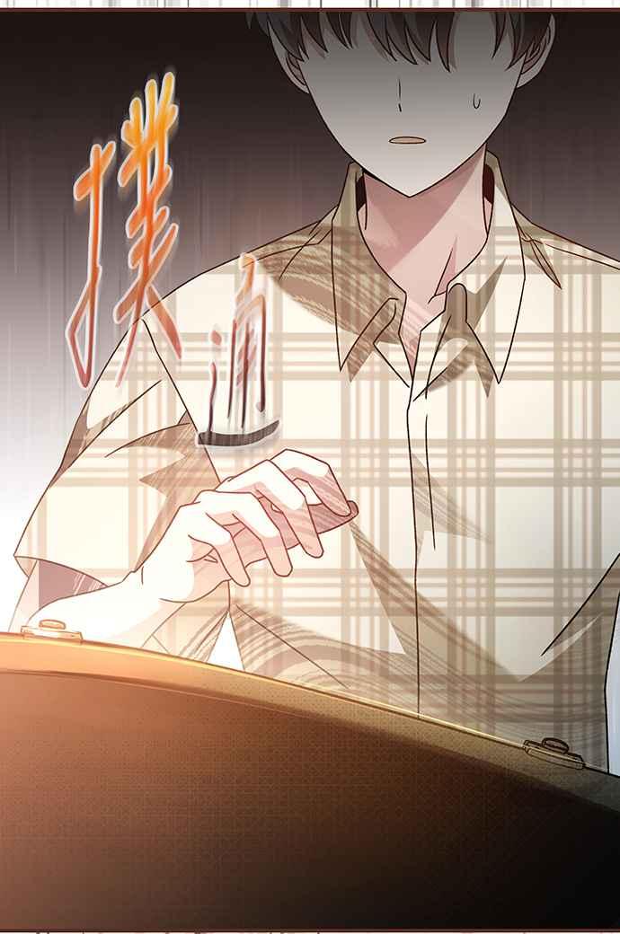 《音乐天才：重生的乐章》第5话 第88页
