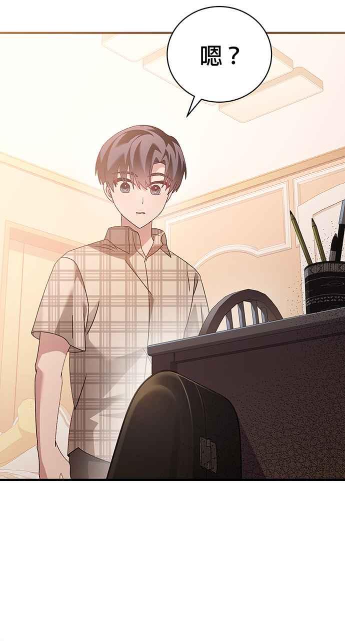 《音乐天才：重生的乐章》第5话 第78页