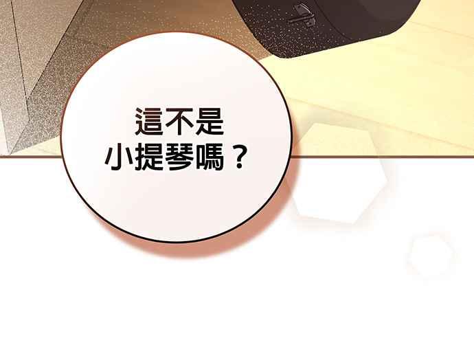 《音乐天才：重生的乐章》第5话 第80页