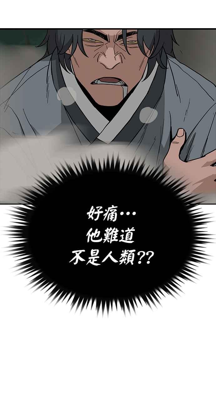 《阴间使者：除灵武士》第5话 恶鬼兄弟3 第100页