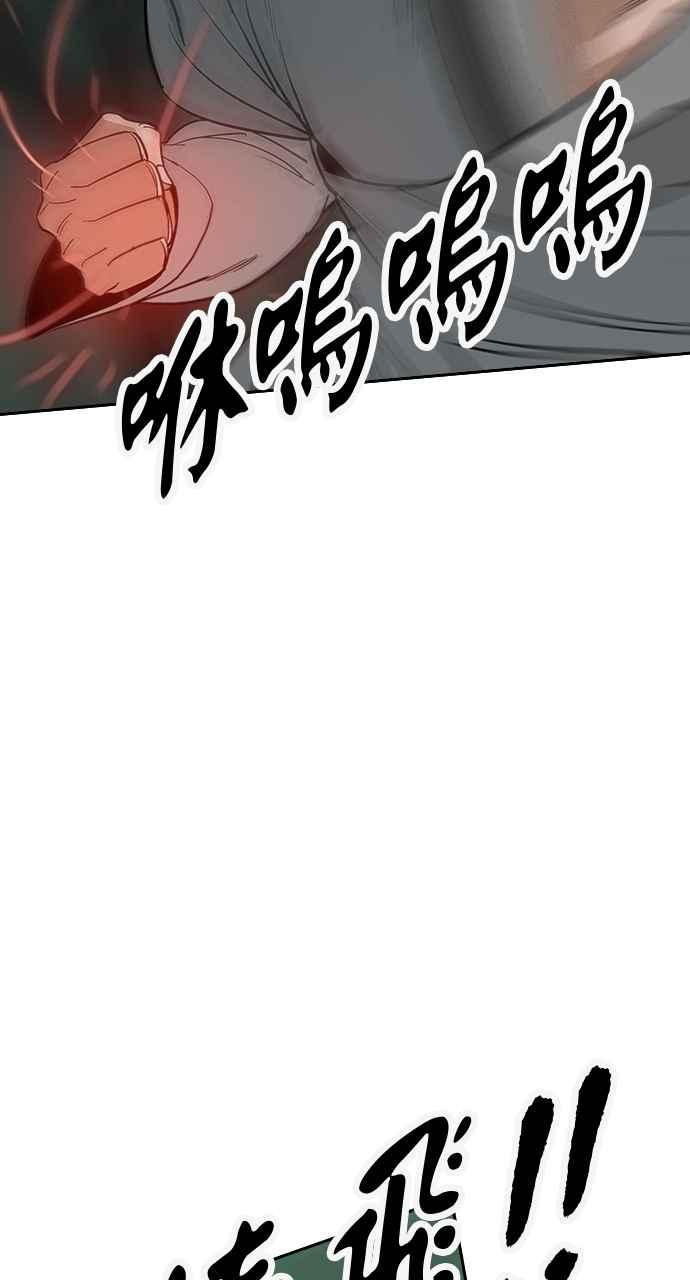 《阴间使者：除灵武士》第5话 恶鬼兄弟3 第34页
