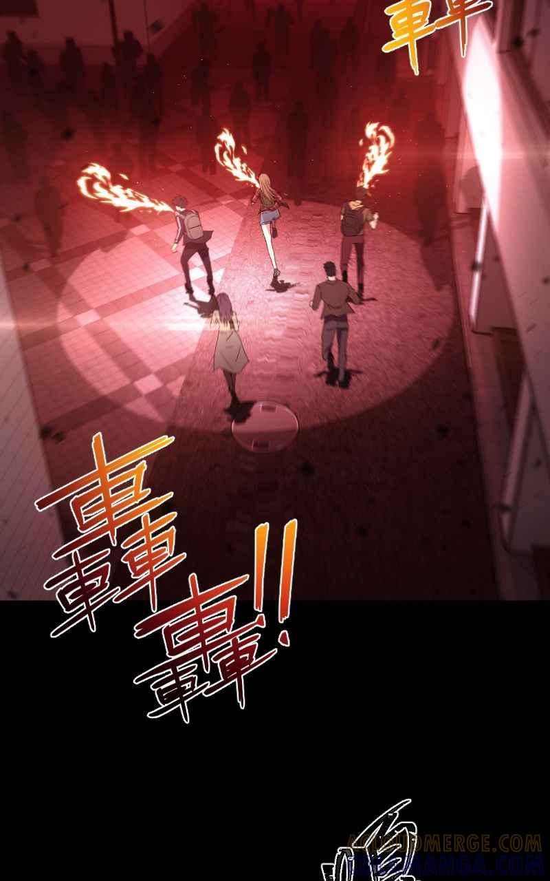 《黑暗侵袭》第五话 别出声 第16页