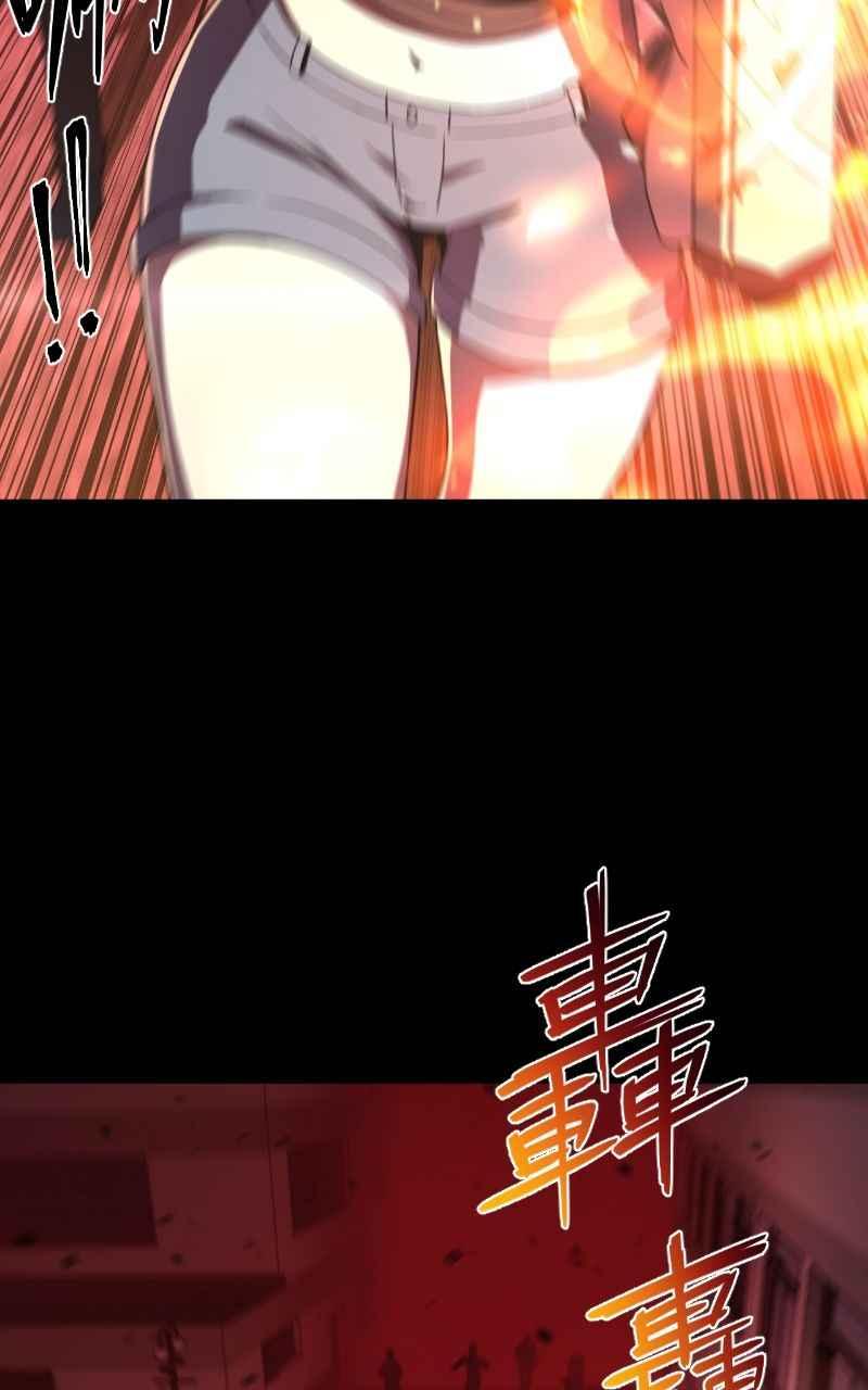 《黑暗侵袭》第五话 别出声 第15页