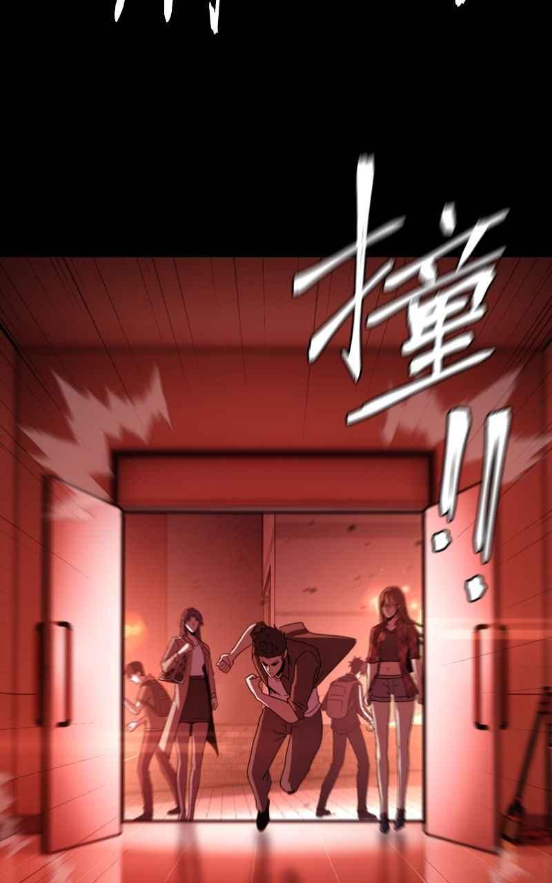 《黑暗侵袭》第五话 别出声 第21页