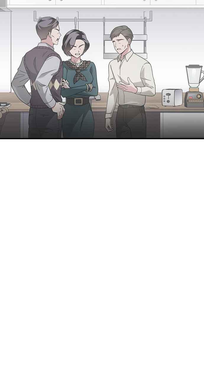 《音乐天才：重生的乐章》第5话 第46页