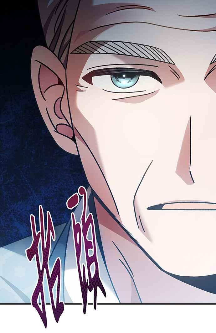 《音乐天才：重生的乐章》第5话 第24页