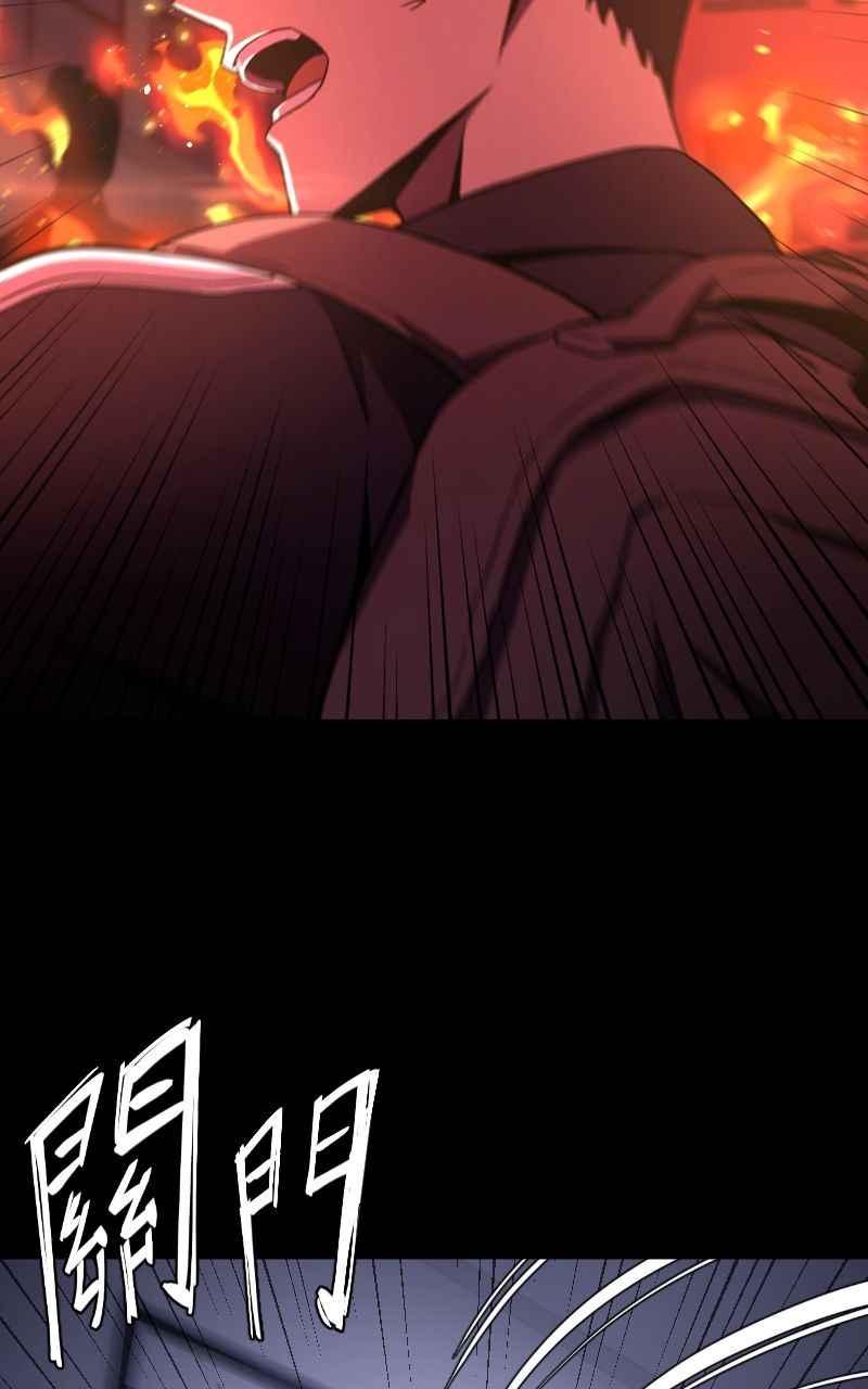 《黑暗侵袭》第五话 别出声 第24页