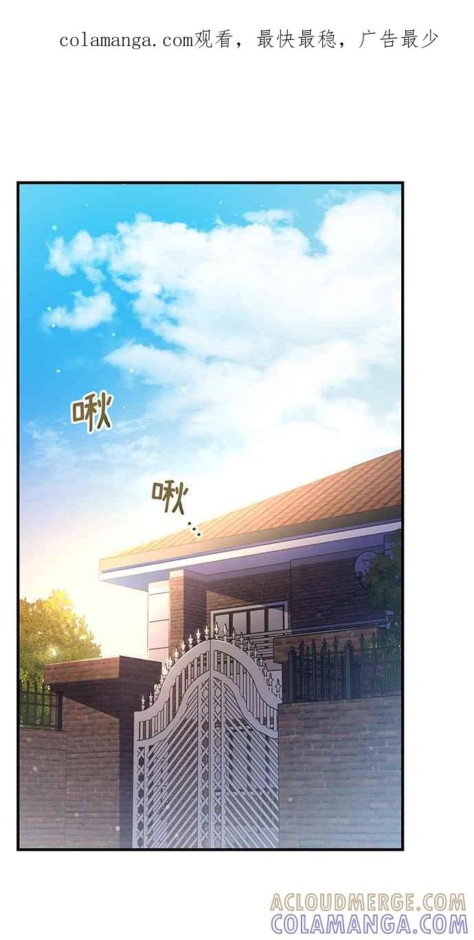 《音乐天才：重生的乐章》第5话 第1页