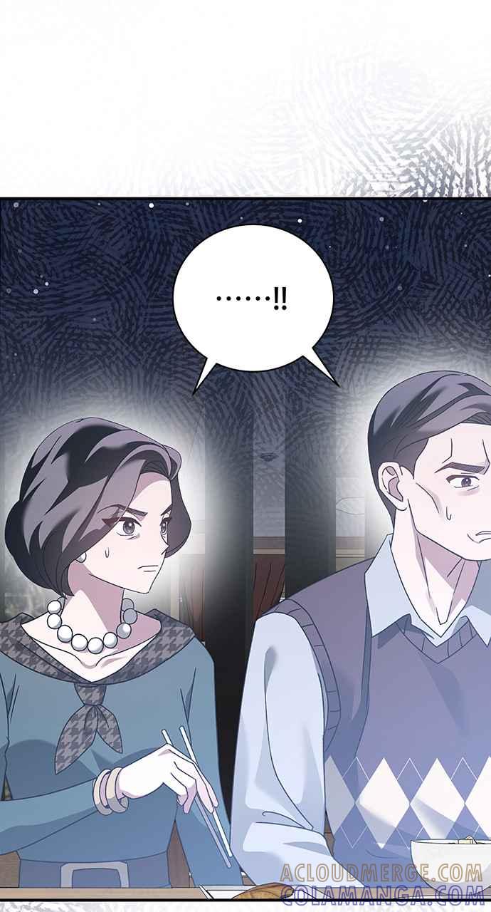《音乐天才：重生的乐章》第5话 第9页