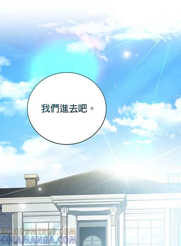 《音乐天才：重生的乐章》第5话 第109页