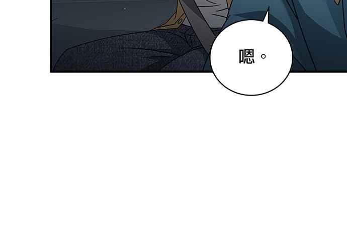 《音乐天才：重生的乐章》第5话 第107页