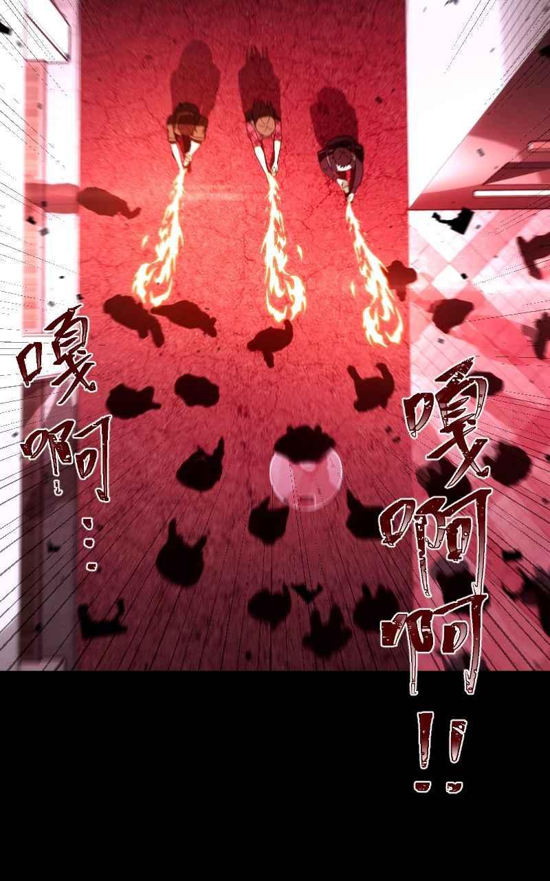 《黑暗侵袭》第五话 别出声 第6页