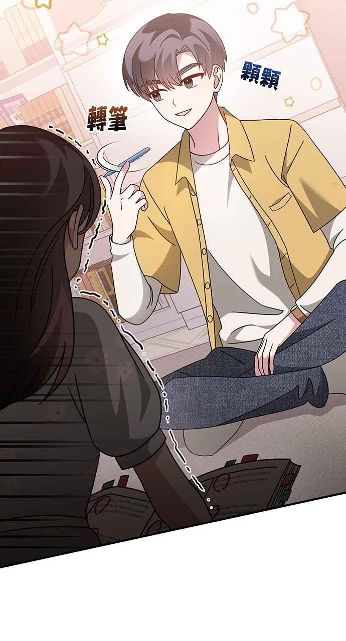 《音乐天才：重生的乐章》第6话 第63页