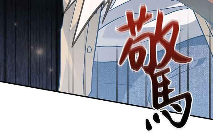 《音乐天才：重生的乐章》第6话 第112页