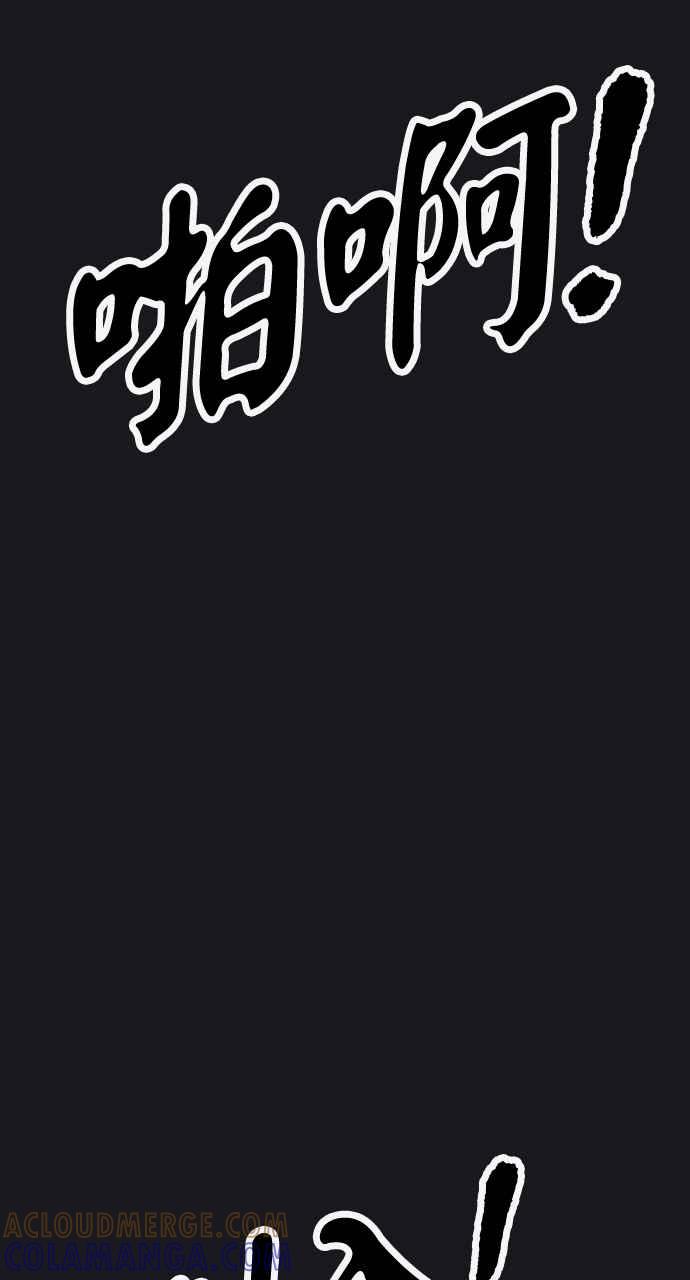 《阴间使者：除灵武士》第6话 恶鬼兄弟4 第29页
