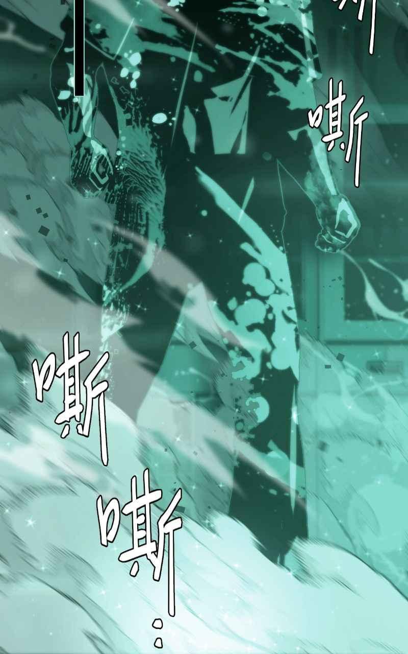 《黑暗侵袭》第六话 团战 第3页
