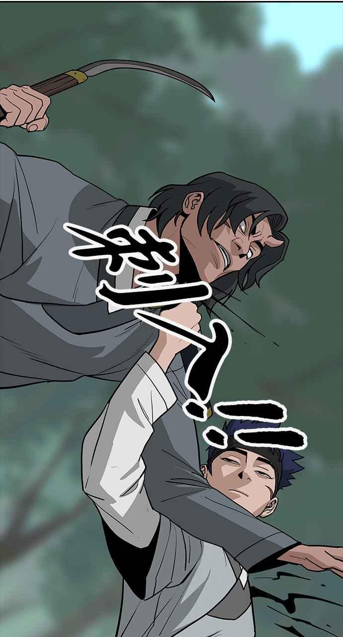 《阴间使者：除灵武士》第6话 恶鬼兄弟4 第55页