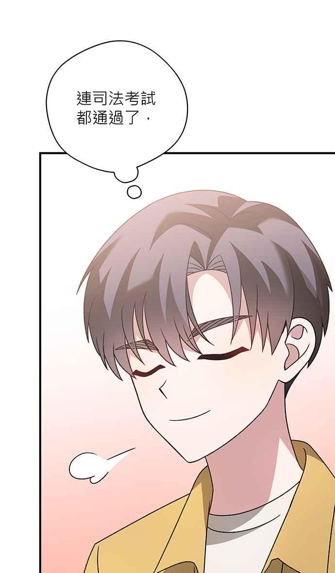《音乐天才：重生的乐章》第6话 第64页