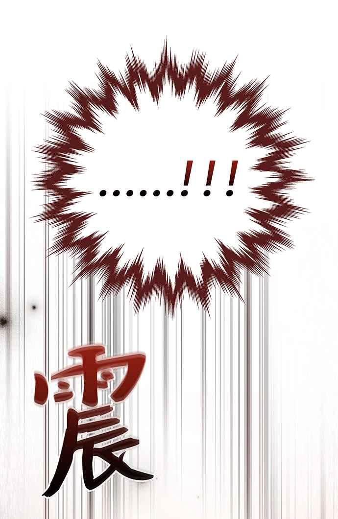 《音乐天才：重生的乐章》第6话 第110页