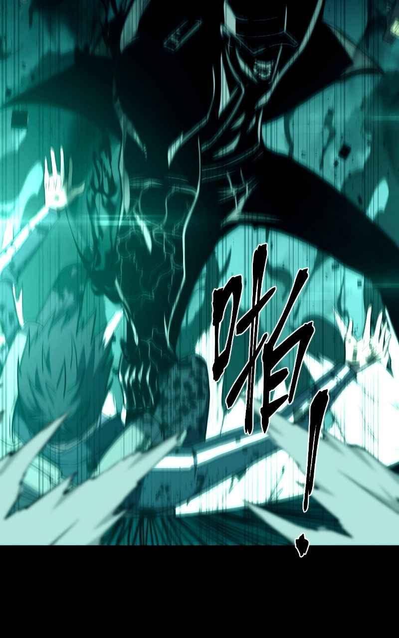 《黑暗侵袭》第七话 智者无敌 第20页
