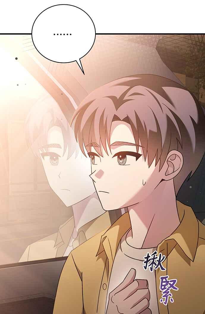 《音乐天才：重生的乐章》第7话 第27页