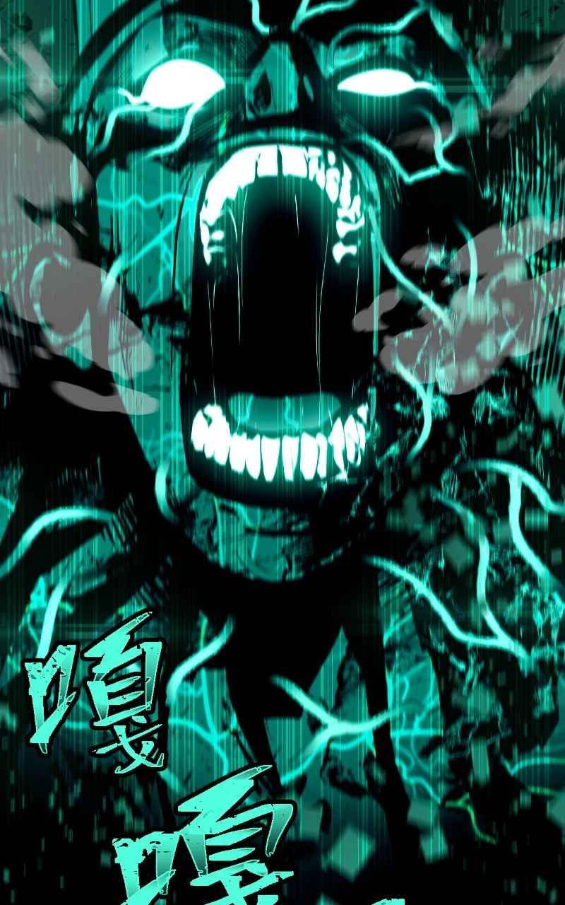 《黑暗侵袭》第七话 智者无敌 第84页