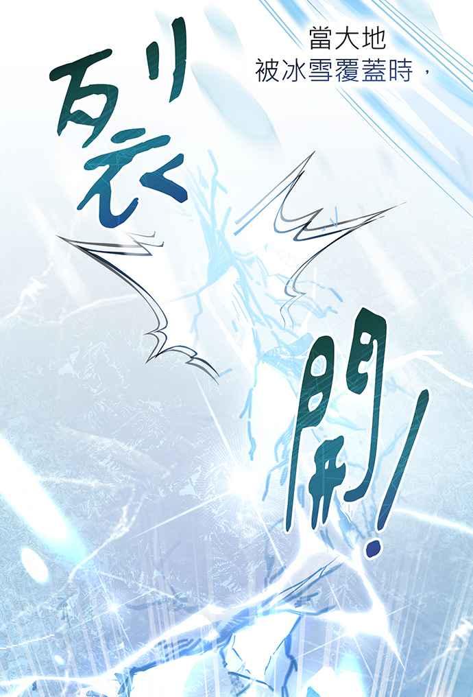 《音乐天才：重生的乐章》第7话 第39页