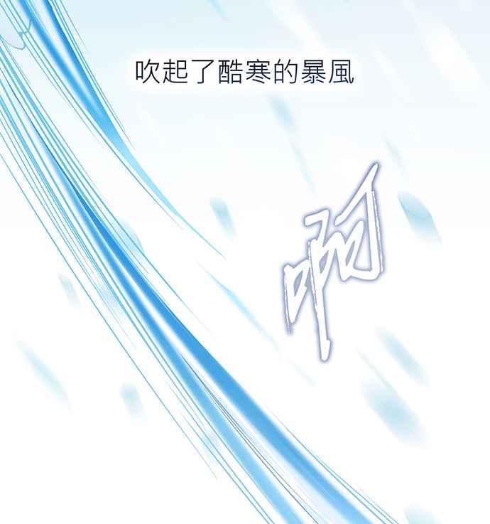 《音乐天才：重生的乐章》第7话 第38页