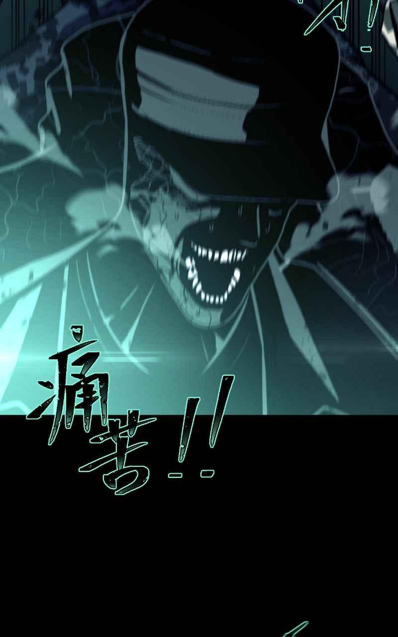 《黑暗侵袭》第七话 智者无敌 第6页