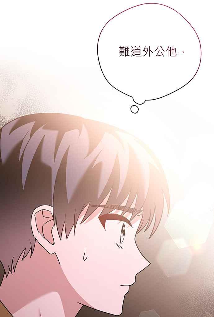 《音乐天才：重生的乐章》第7话 第103页