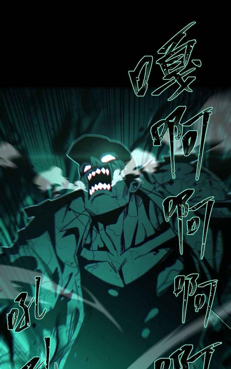 《黑暗侵袭》第七话 智者无敌 第44页