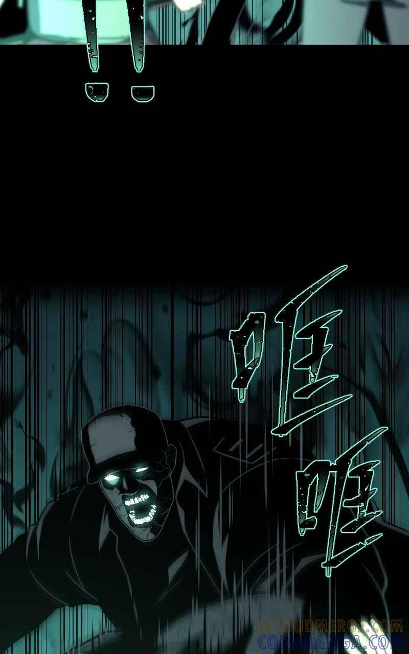 《黑暗侵袭》第七话 智者无敌 第52页