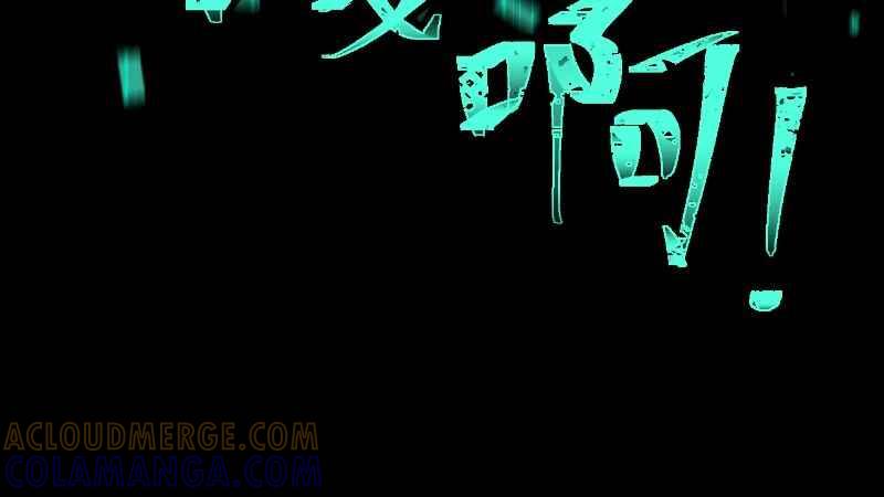 《黑暗侵袭》第七话 智者无敌 第85页