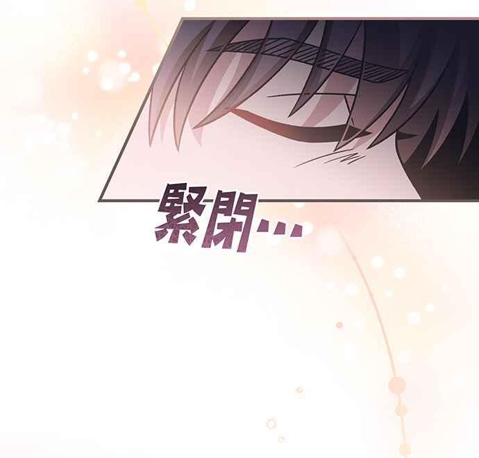 《音乐天才：重生的乐章》第7话 第111页