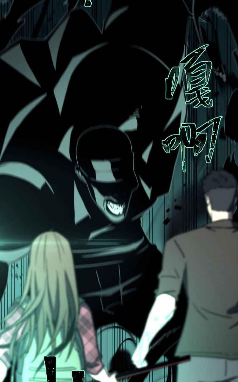 《黑暗侵袭》第七话 智者无敌 第51页