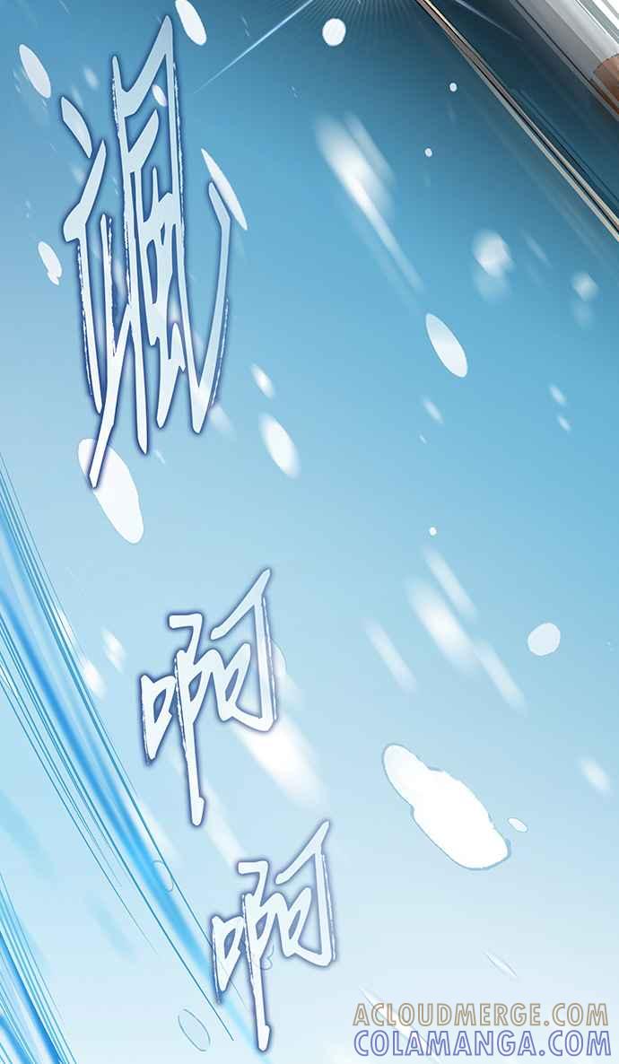 《音乐天才：重生的乐章》第7话 第37页
