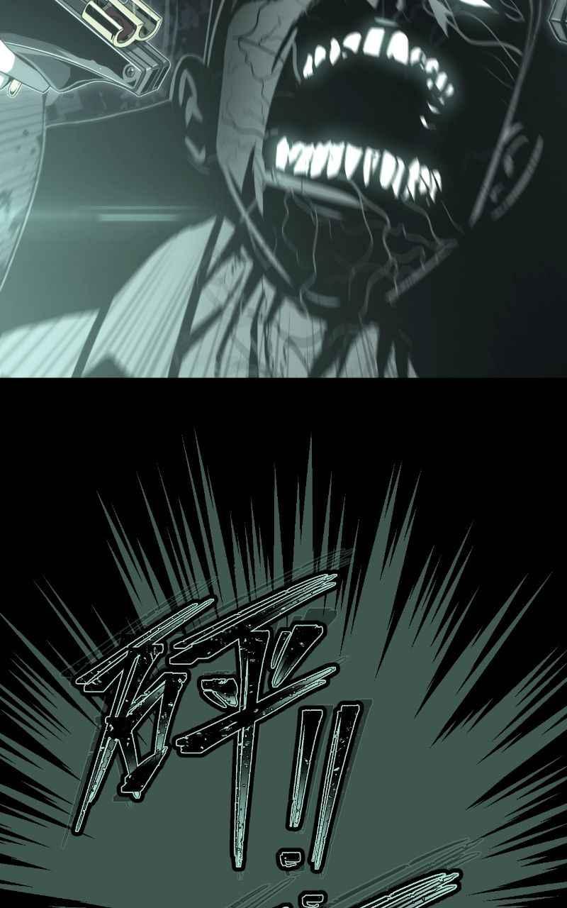 《黑暗侵袭》第七话 智者无敌 第3页