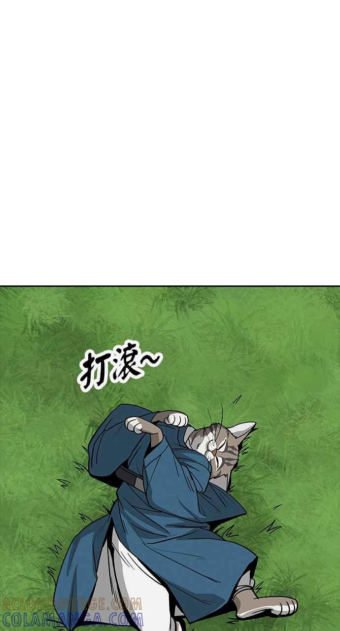 《阴间使者：除灵武士》第7话 最厉害的铁匠1 第69页