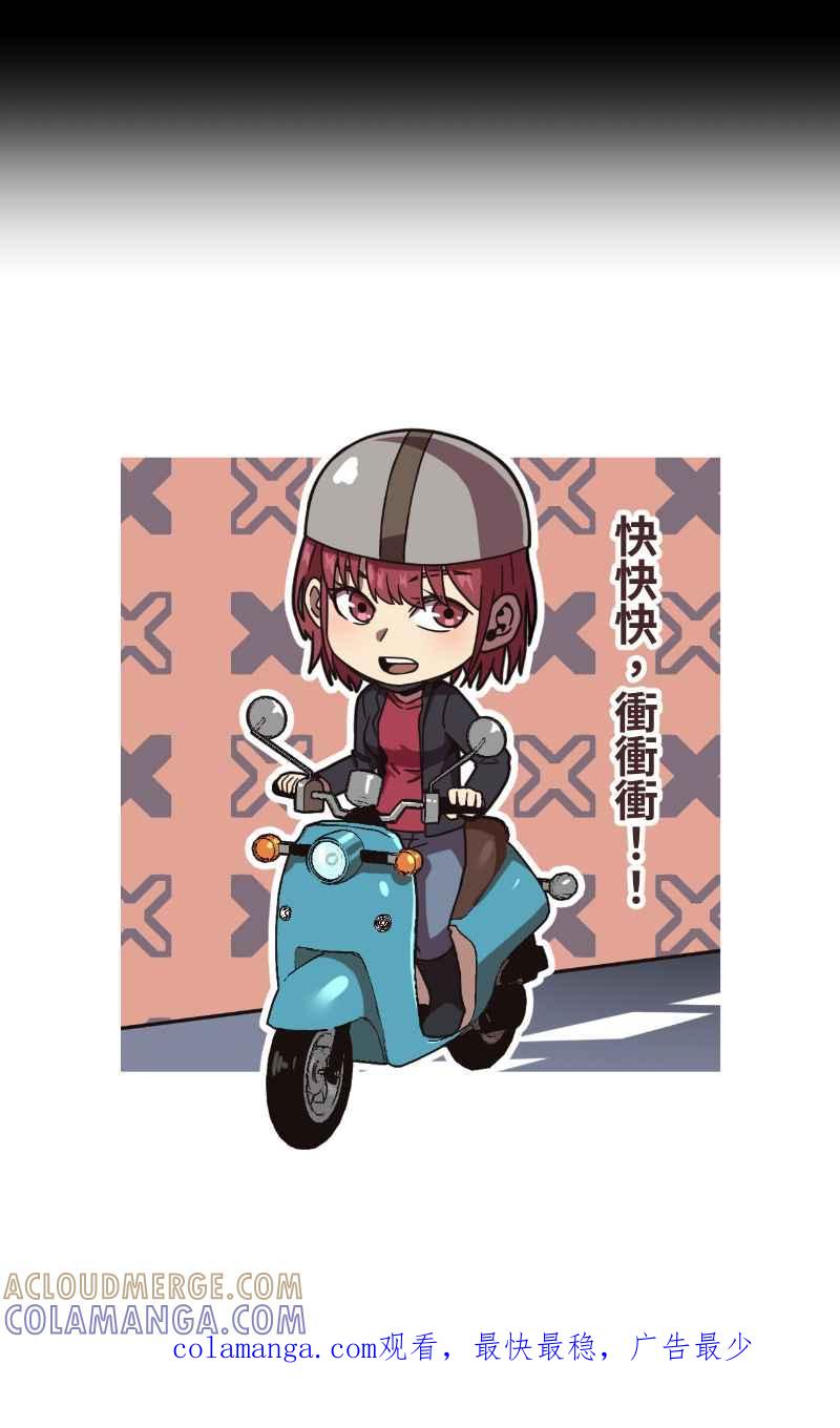《黑暗侵袭》第七话 智者无敌 第94页