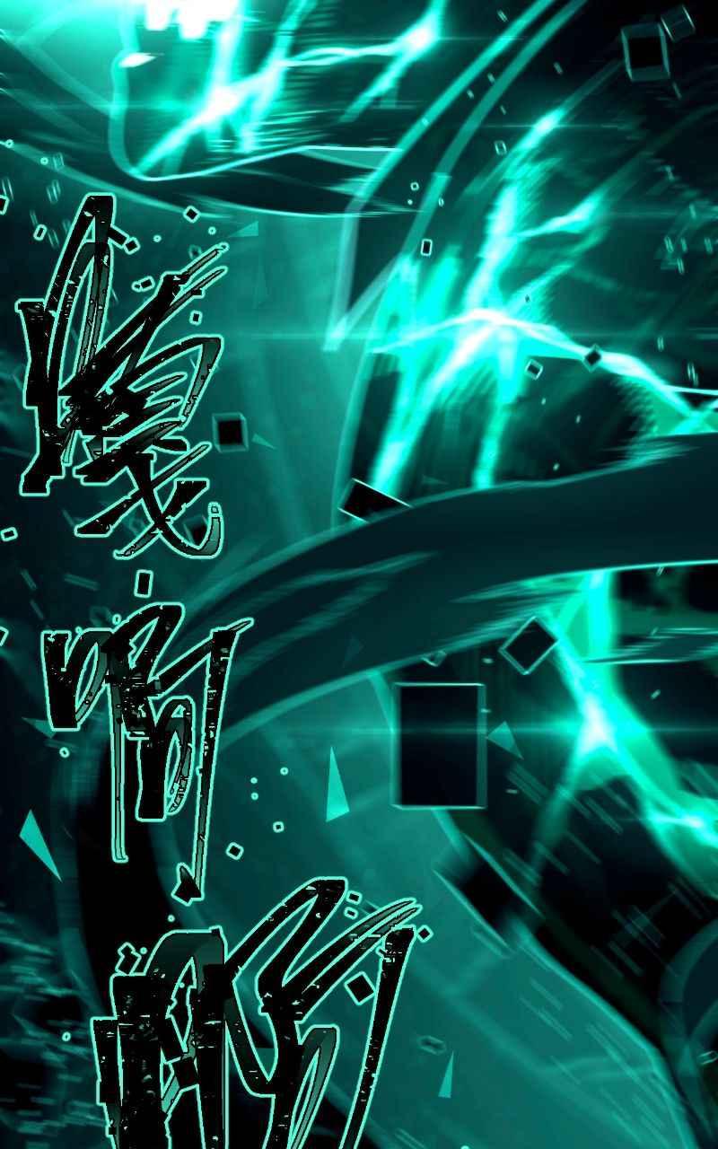 《黑暗侵袭》第七话 智者无敌 第90页