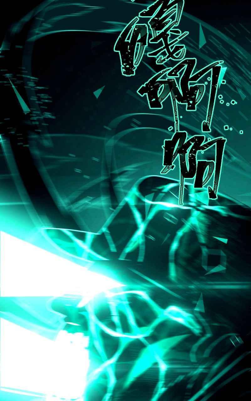 《黑暗侵袭》第七话 智者无敌 第89页