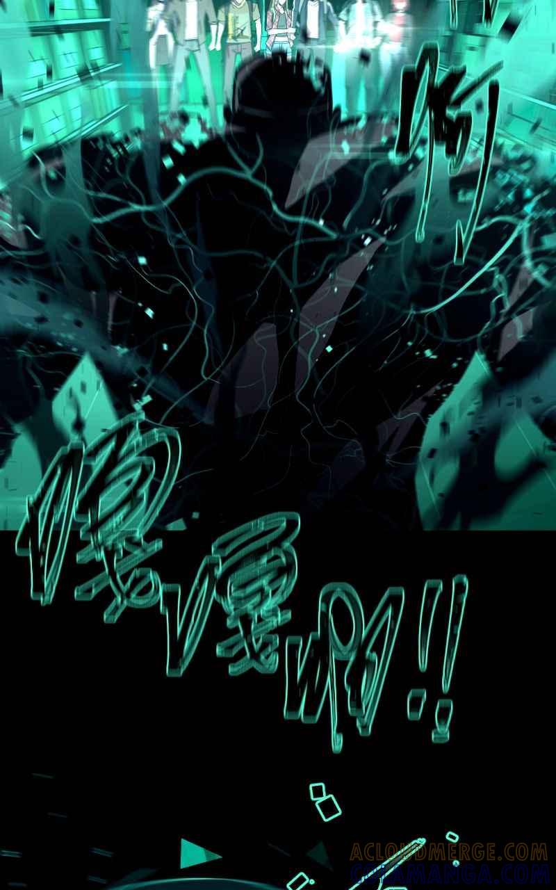 《黑暗侵袭》第七话 智者无敌 第88页