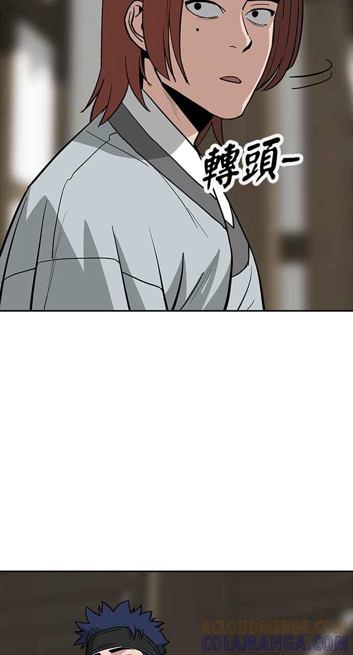 《阴间使者：除灵武士》第7话 最厉害的铁匠1 第65页