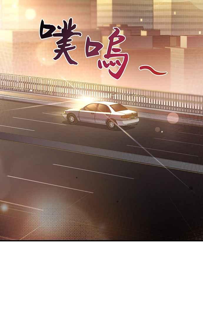 《音乐天才：重生的乐章》第7话 第15页