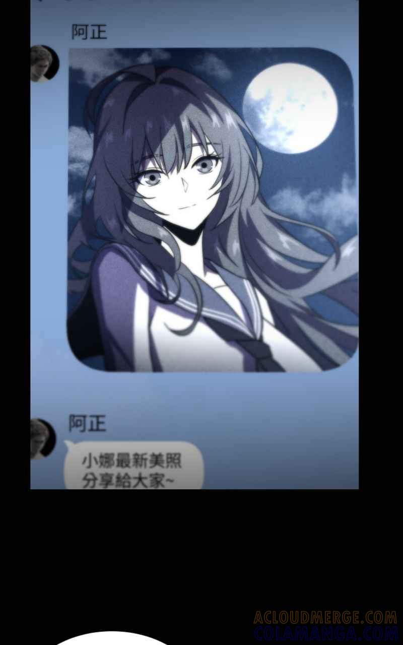 《黑暗侵袭》第八话 Fans 第55页