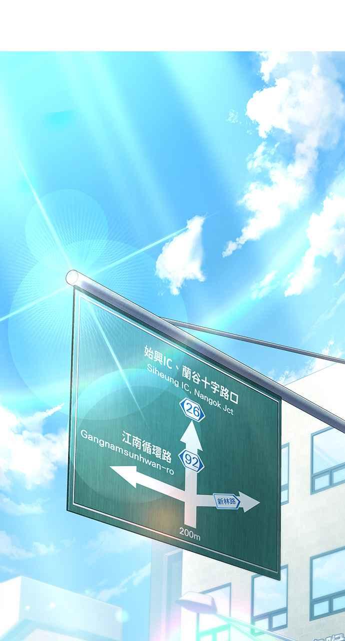 《音乐天才：重生的乐章》第8话 第50页
