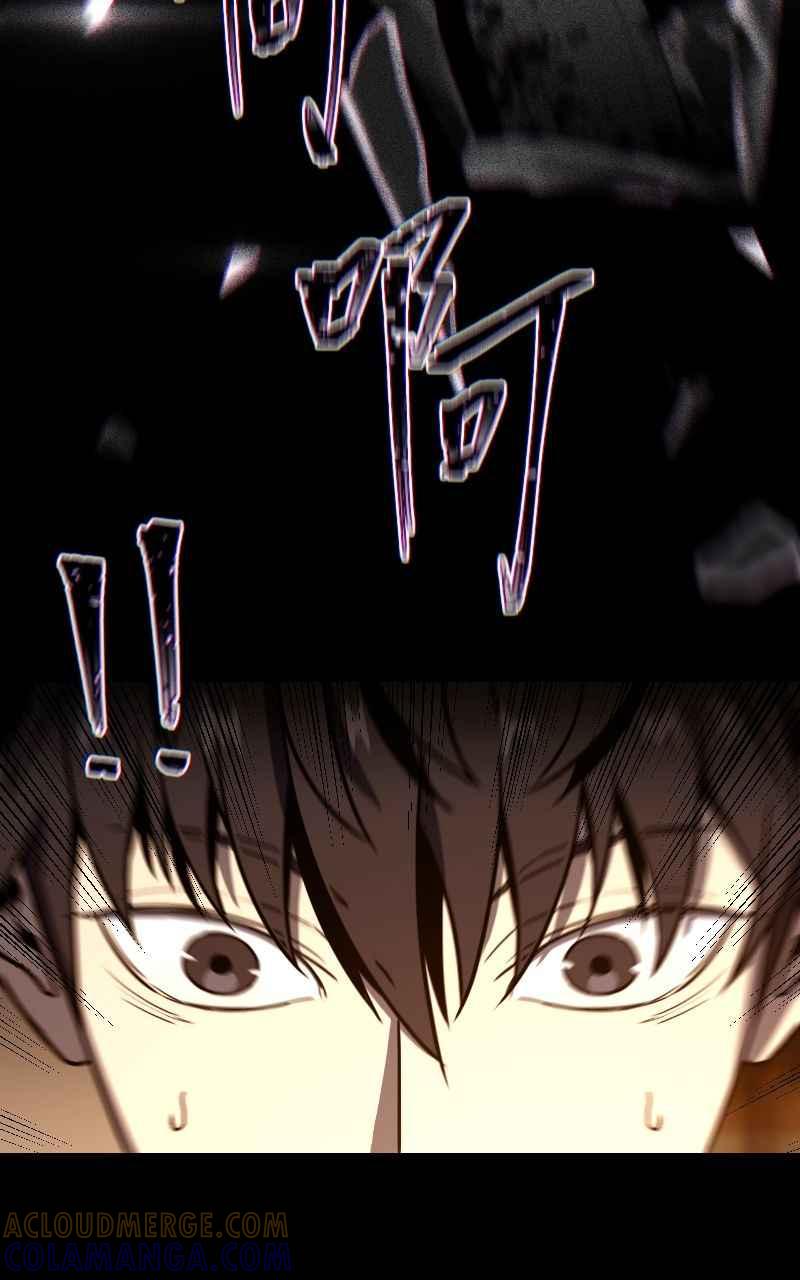 《黑暗侵袭》第八话 Fans 第88页
