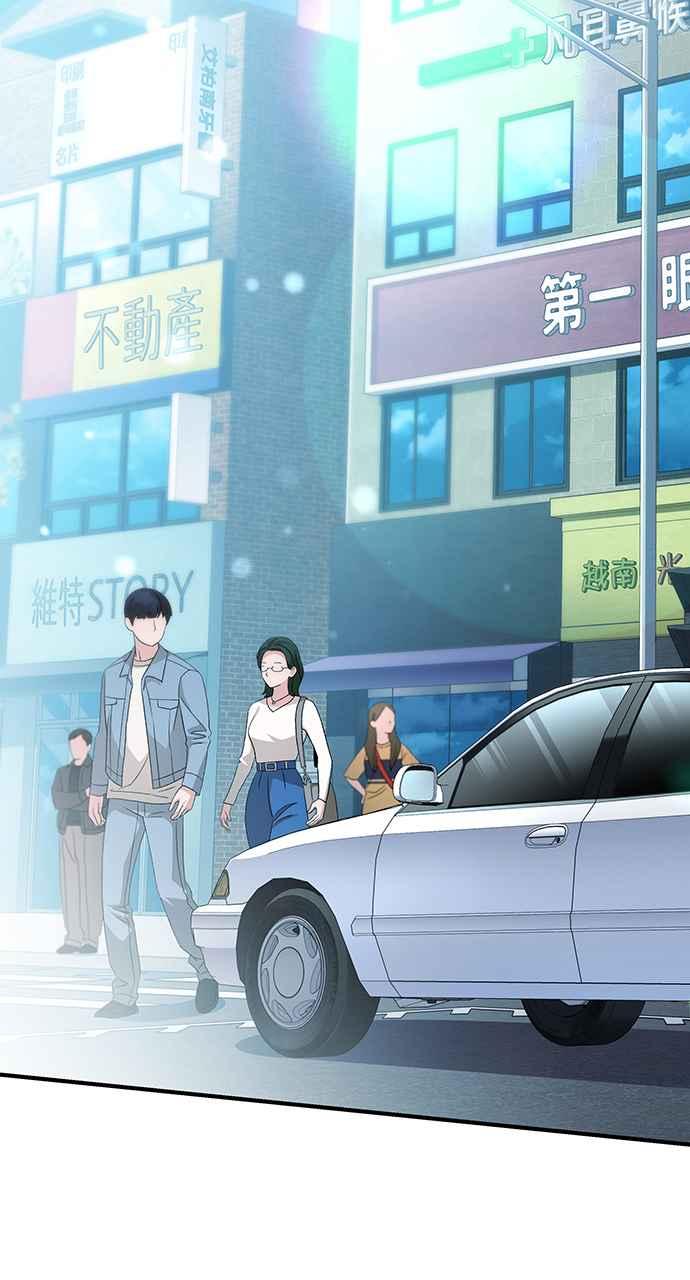 《音乐天才：重生的乐章》第8话 第51页