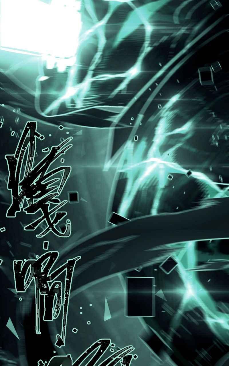 《黑暗侵袭》第八话 Fans 第2页
